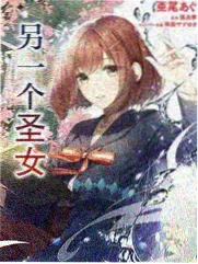 王牌对王牌 第九季 综艺 2024 吴彤